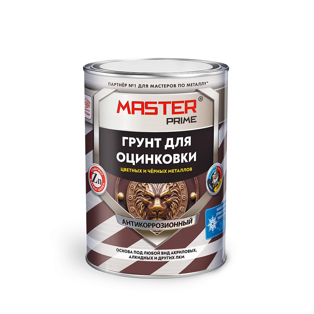 Грунт акриловый для оцинковки, цветных и черных металлов красно-коричневый (0,8 л) Master Prime (1)